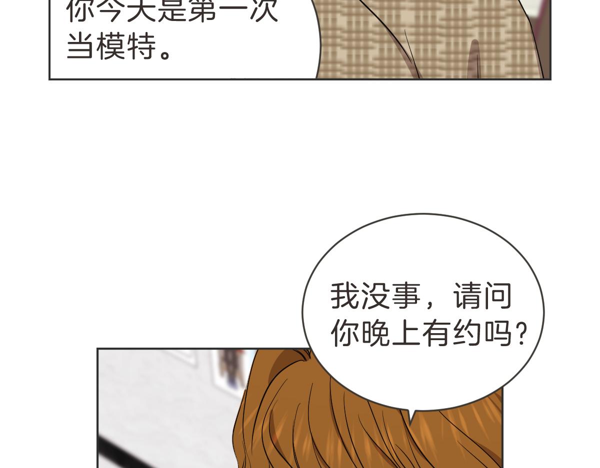 第39话 喝酒误事(1/3)-第39话