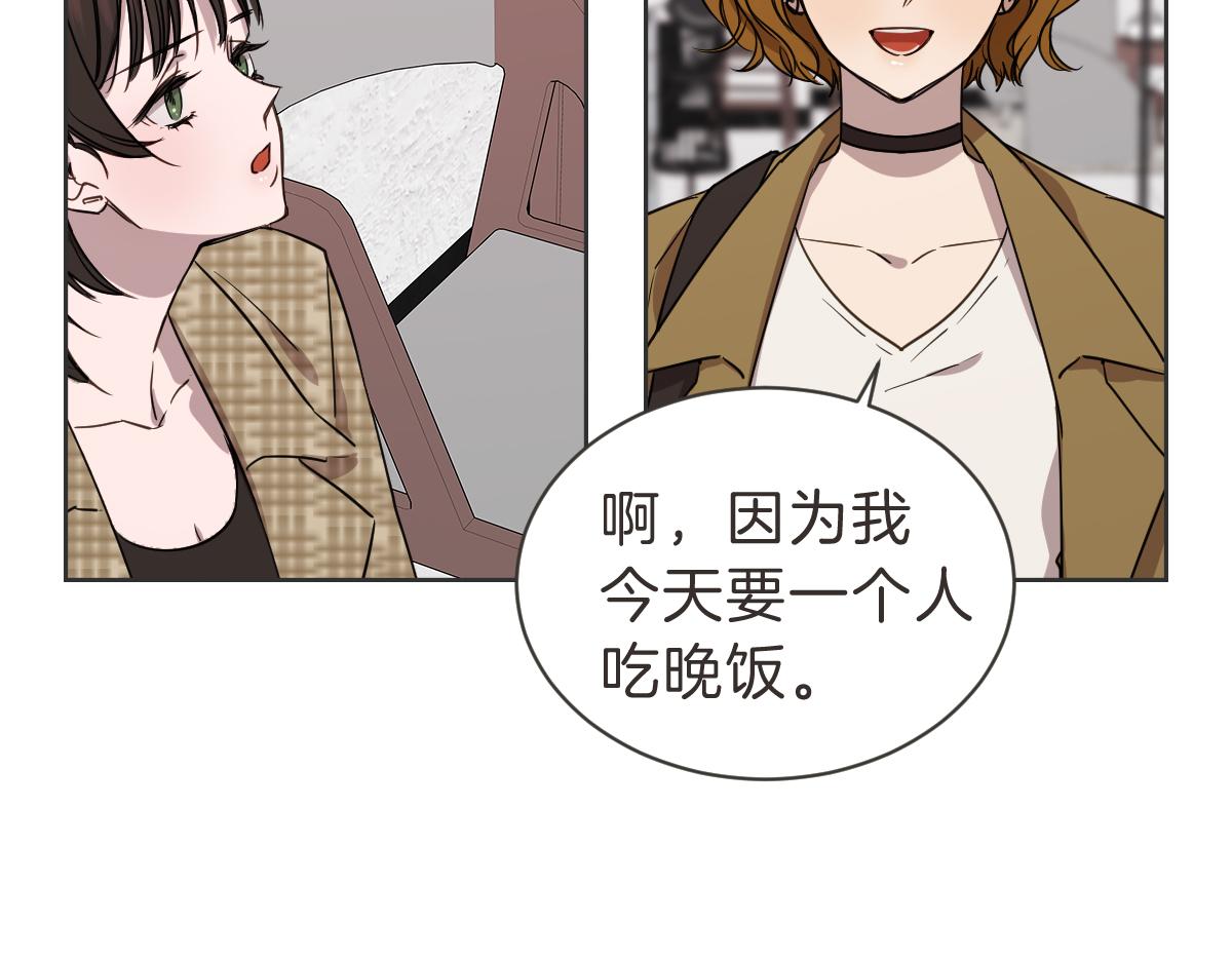 第39话 喝酒误事(1/3)-第39话