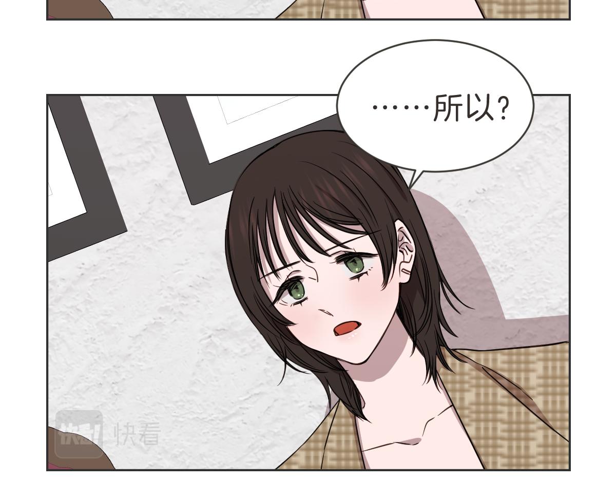第39话 喝酒误事(1/3)-第39话