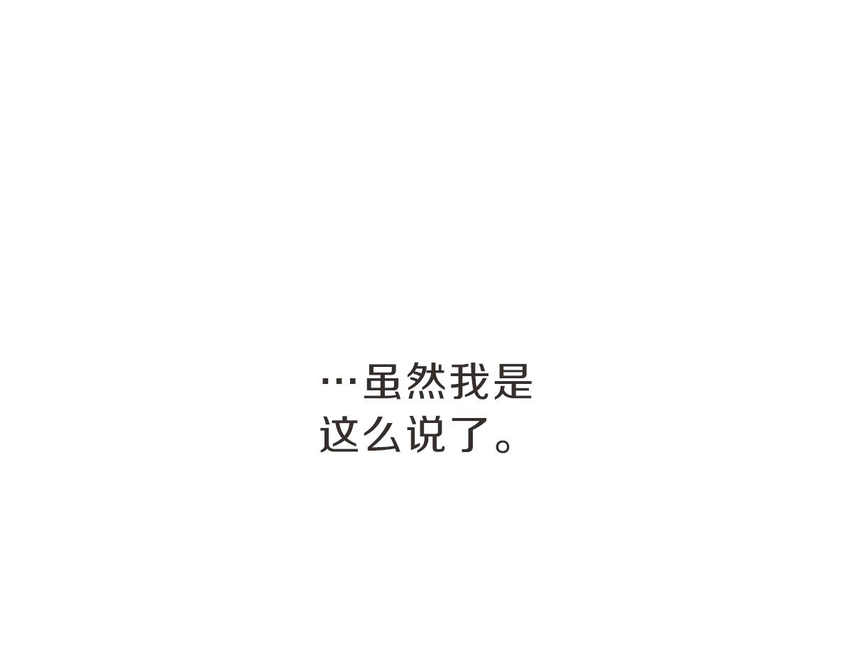 第39话 喝酒误事(1/3)-第39话