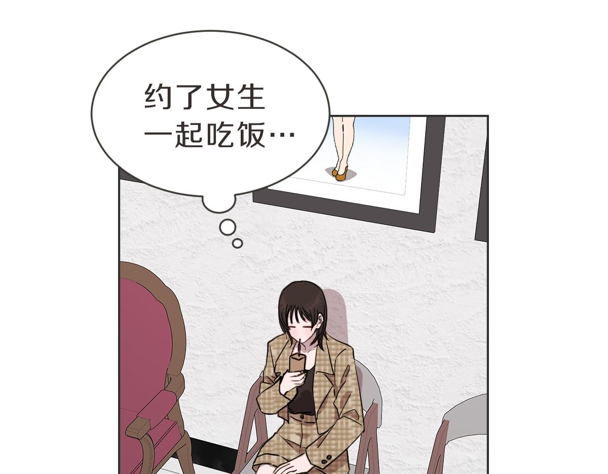 第39话 喝酒误事(1/3)-第39话