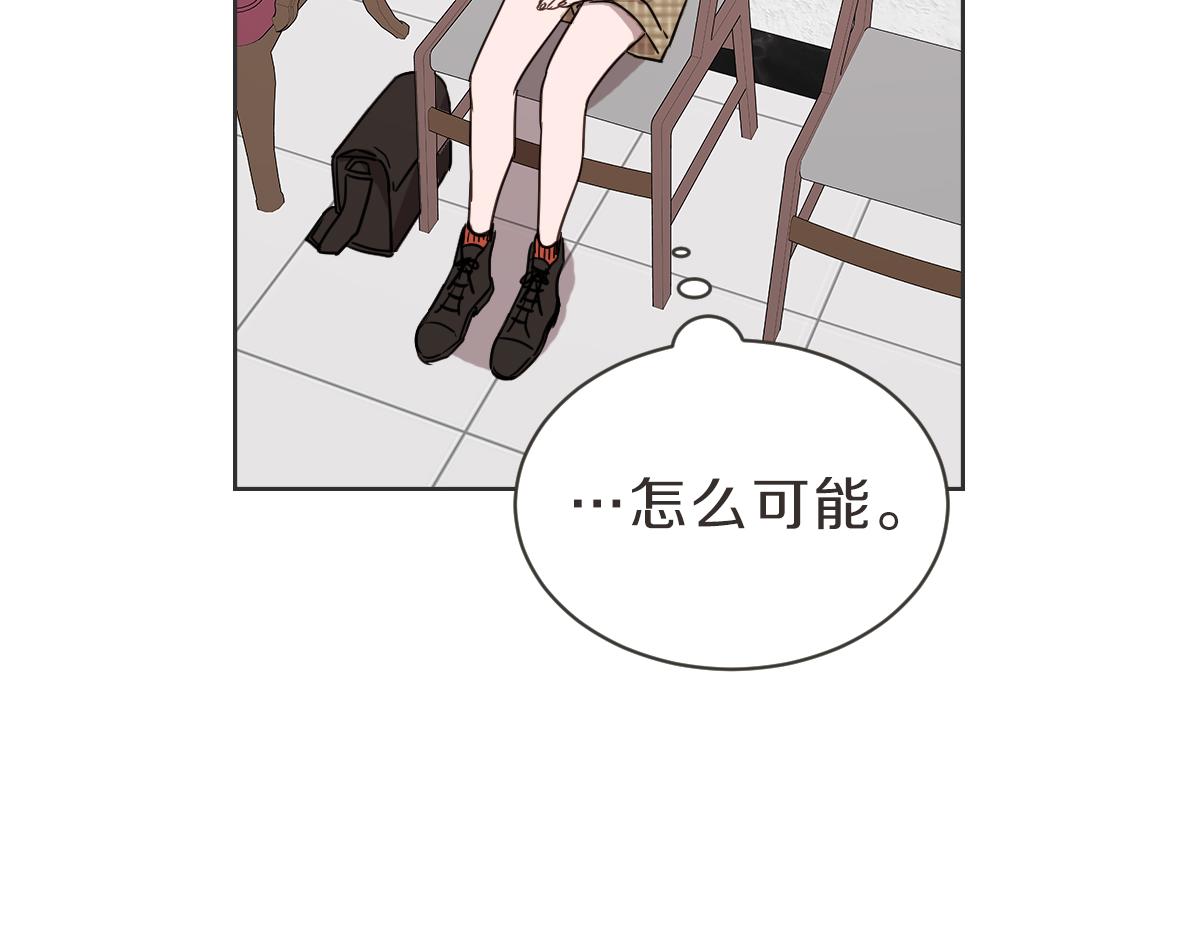 第39话 喝酒误事(1/3)-第39话