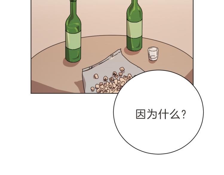 第5话 你只会骗我(1/3)-第5话