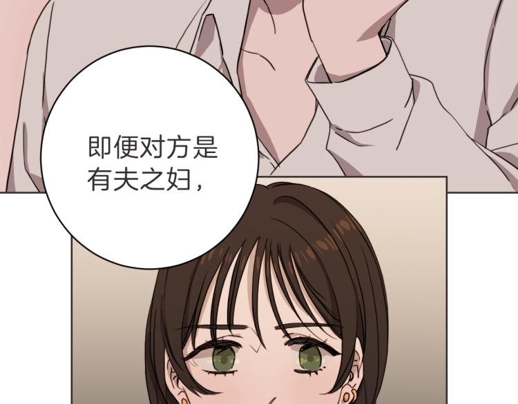 第5话 你只会骗我(1/3)-第5话