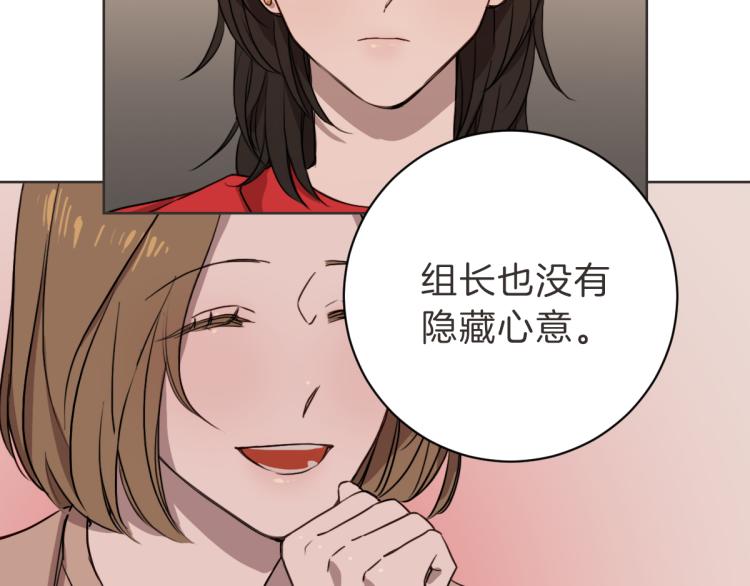 第5话 你只会骗我(1/3)-第5话