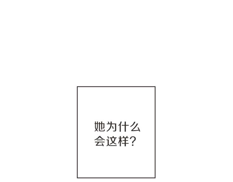 第5话 你只会骗我(1/3)-第5话