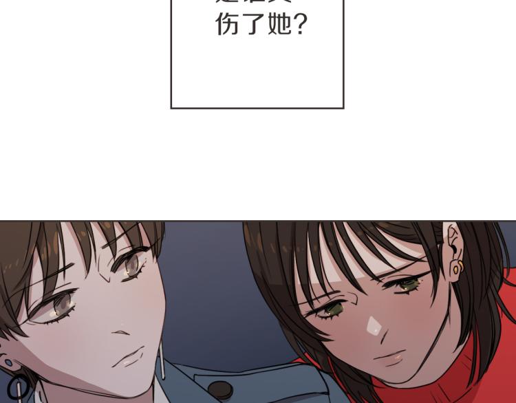 第5话 你只会骗我(1/3)-第5话