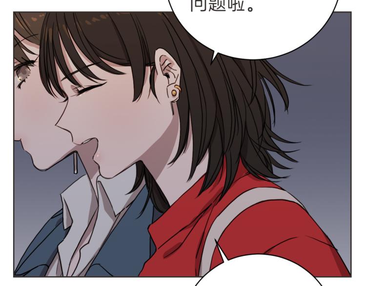 第5话 你只会骗我(1/3)-第5话
