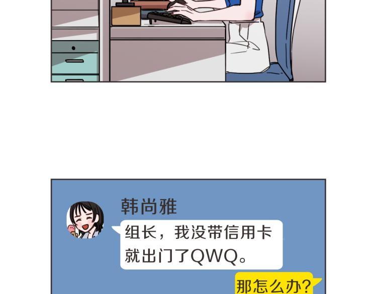 第5话 你只会骗我(1/3)-第5话