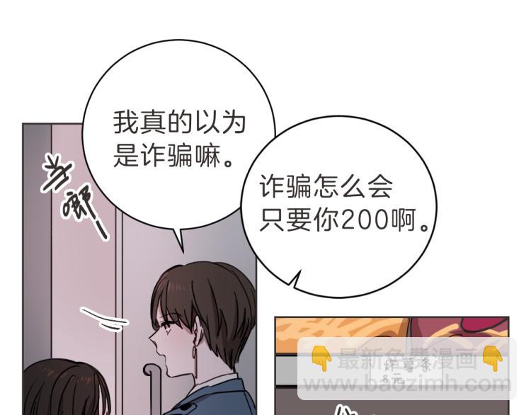 第5话 你只会骗我(1/3)-第5话