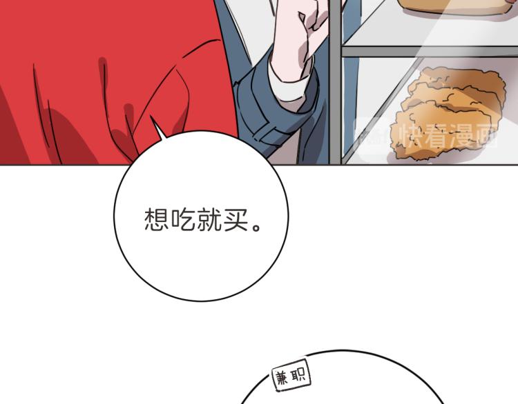 第5话 你只会骗我(1/3)-第5话