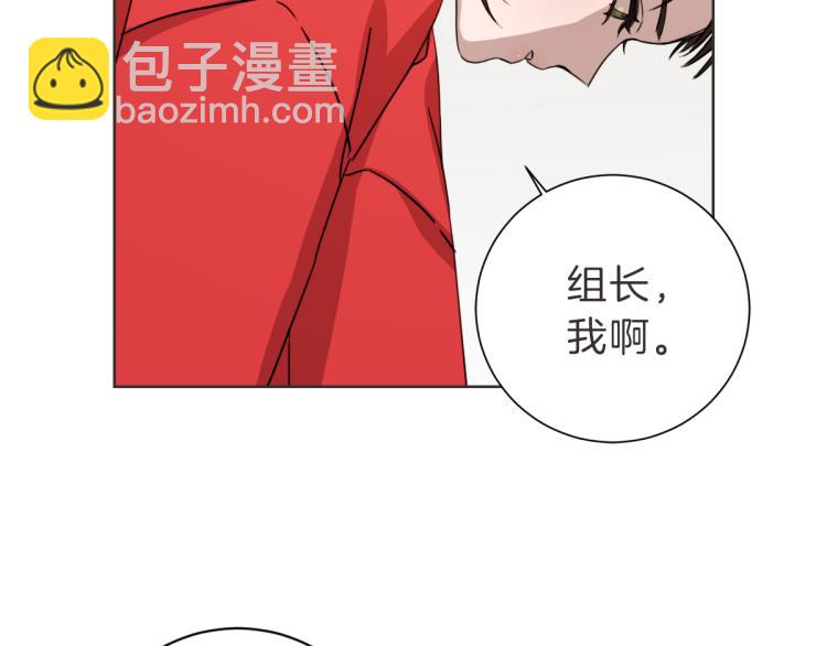 第5话 你只会骗我(1/3)-第5话