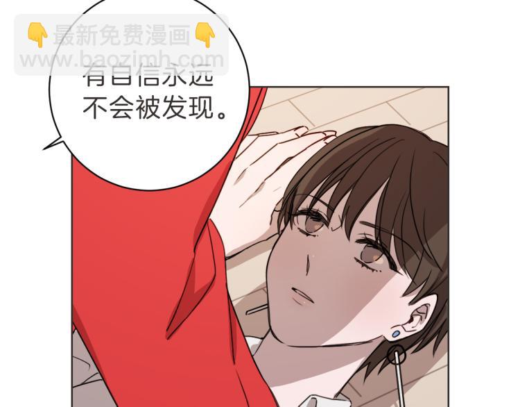第5话 你只会骗我(1/3)-第5话