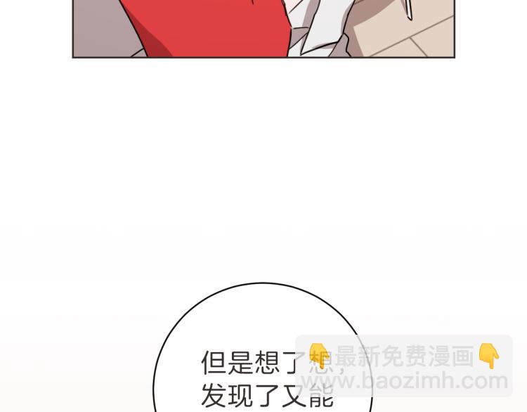 第5话 你只会骗我(1/3)-第5话