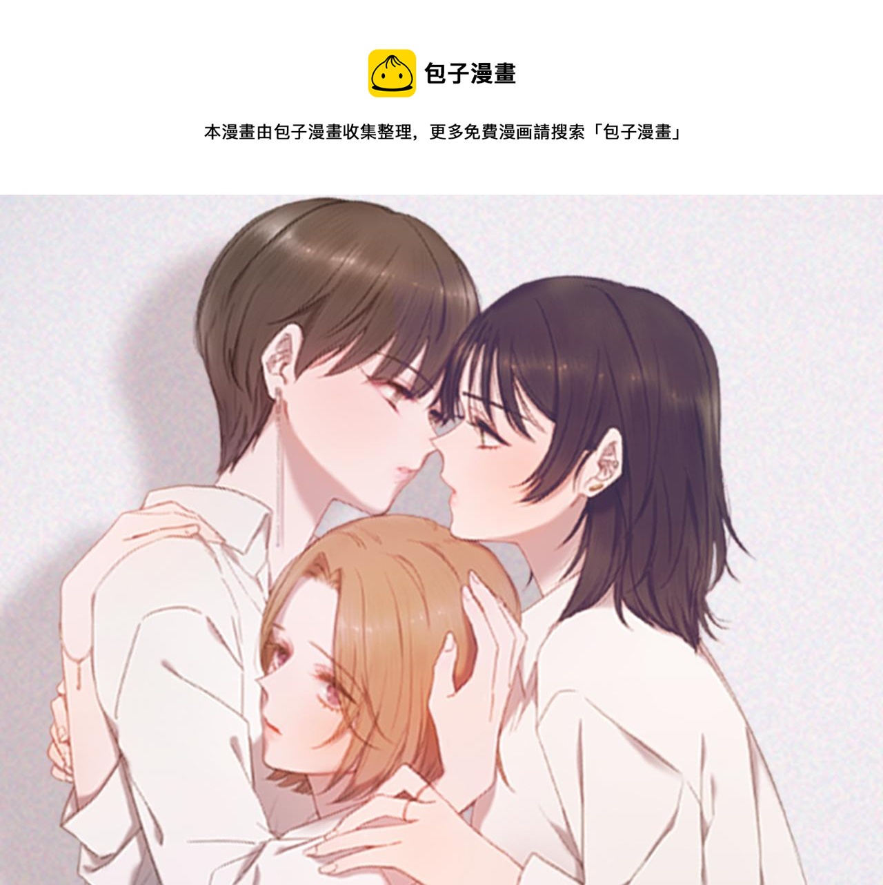 番外一 残渣(1/3)-第41话