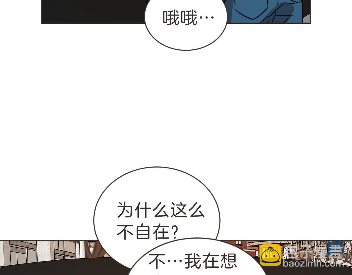 番外一 残渣(1/3)-第41话