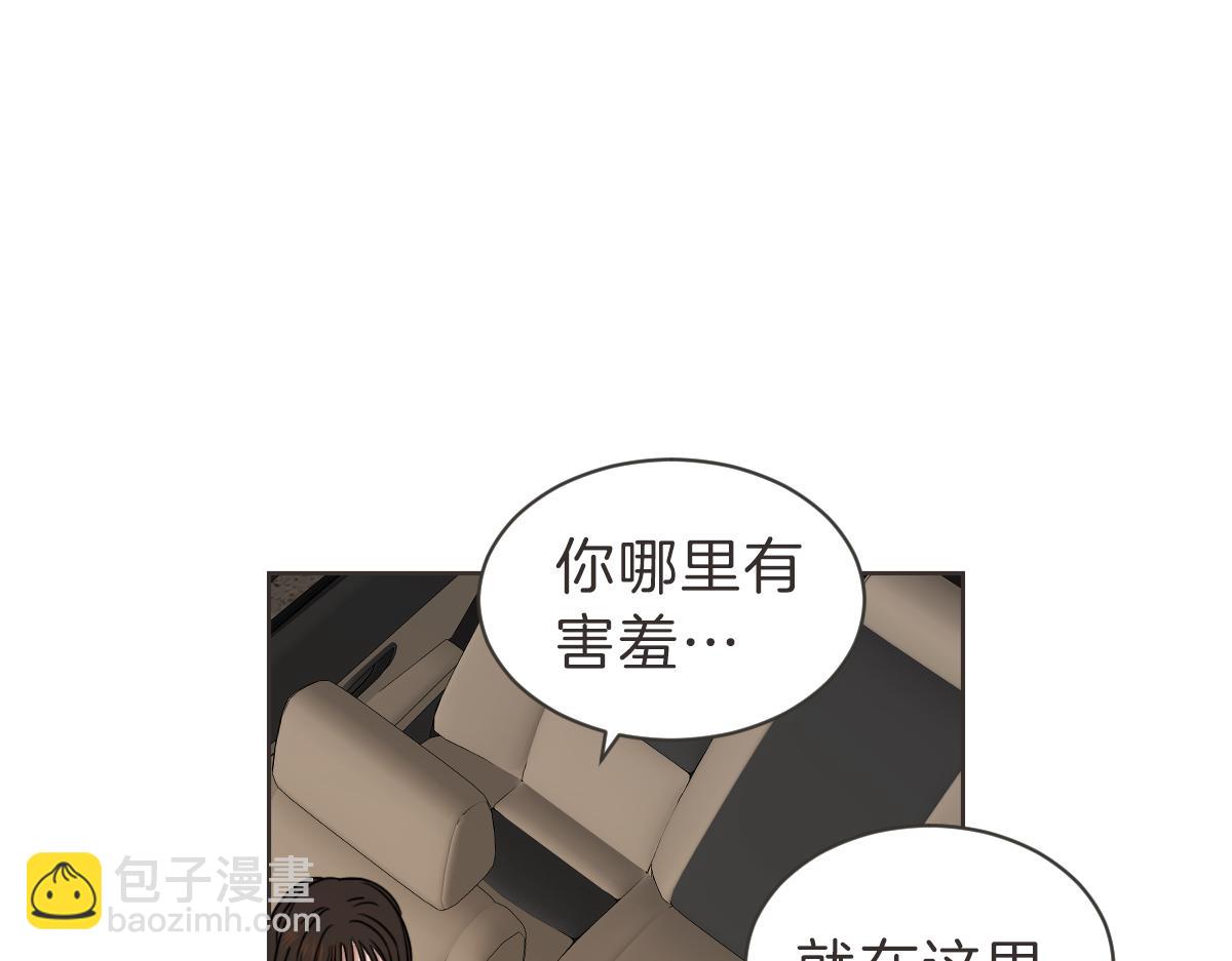 番外一 残渣(1/3)-第41话