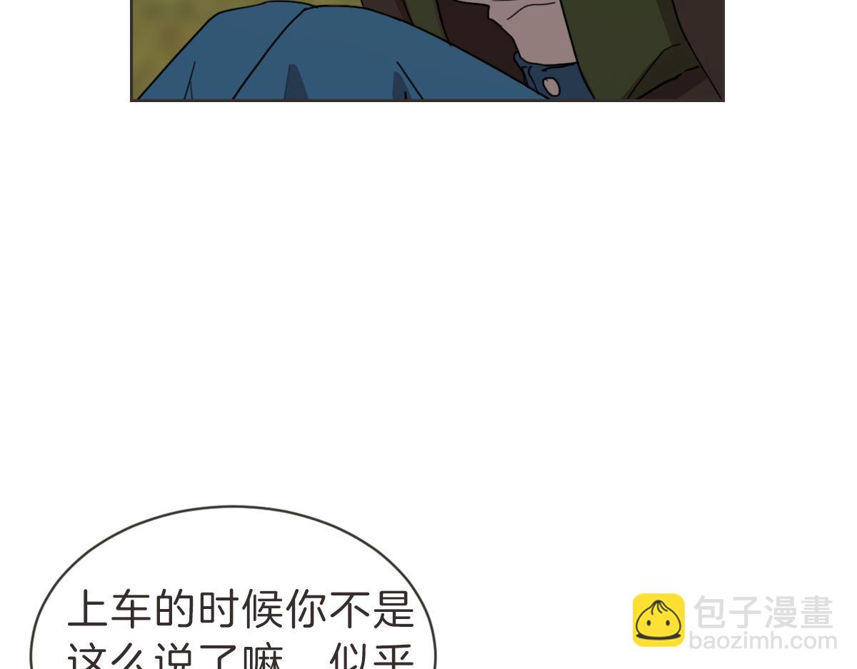 番外一 残渣(1/3)-第41话