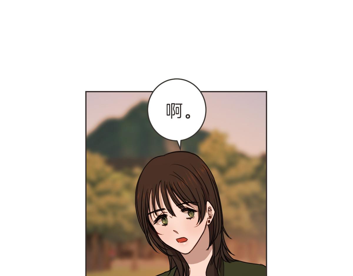 番外一 残渣(1/3)-第41话