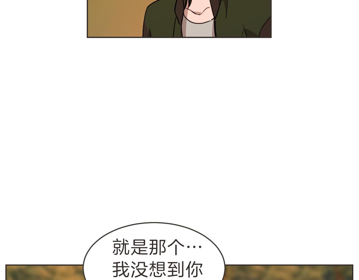番外一 残渣(1/3)-第41话