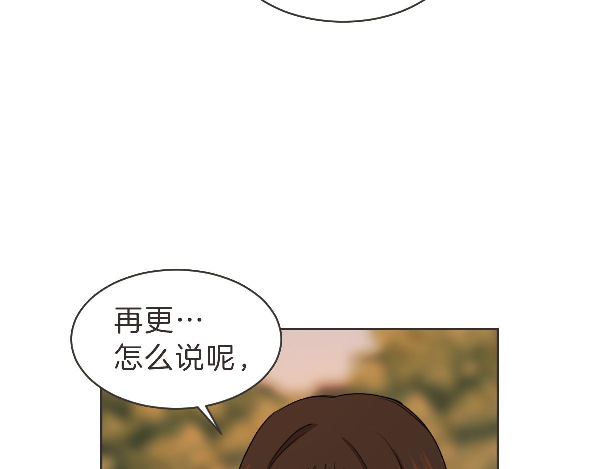 番外一 残渣(1/3)-第41话