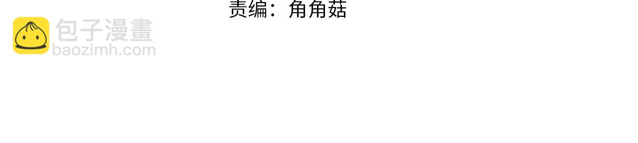 番外一 残渣(1/3)-第41话