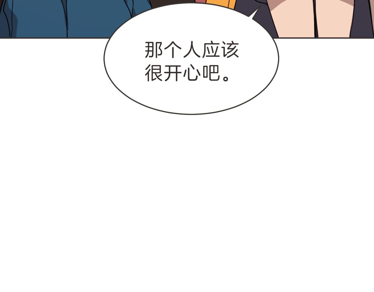 番外一 残渣(1/3)-第41话
