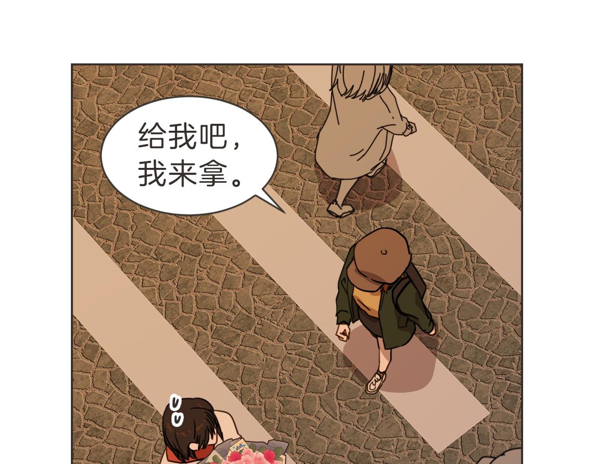 番外三 好奇(1/3)-第43话