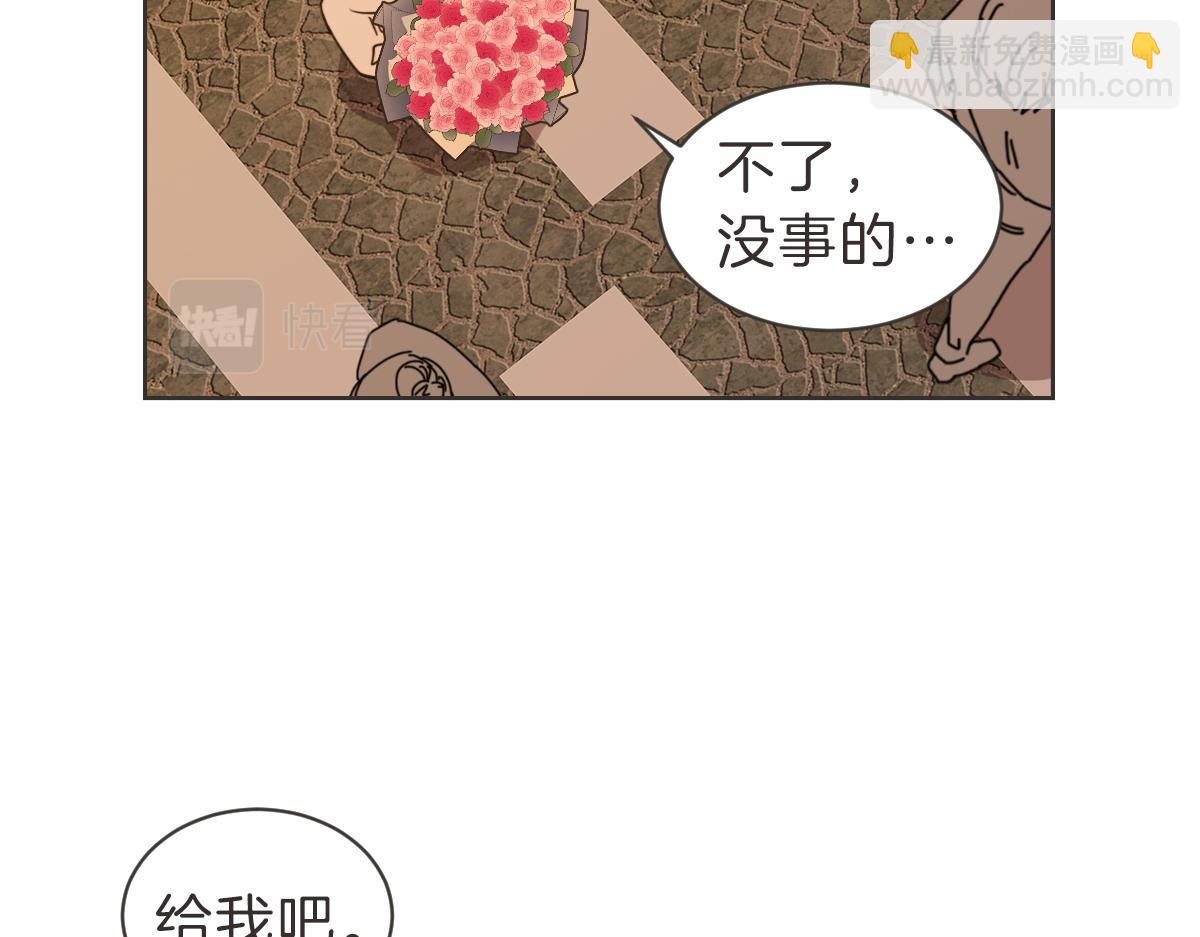 番外三 好奇(1/3)-第43话