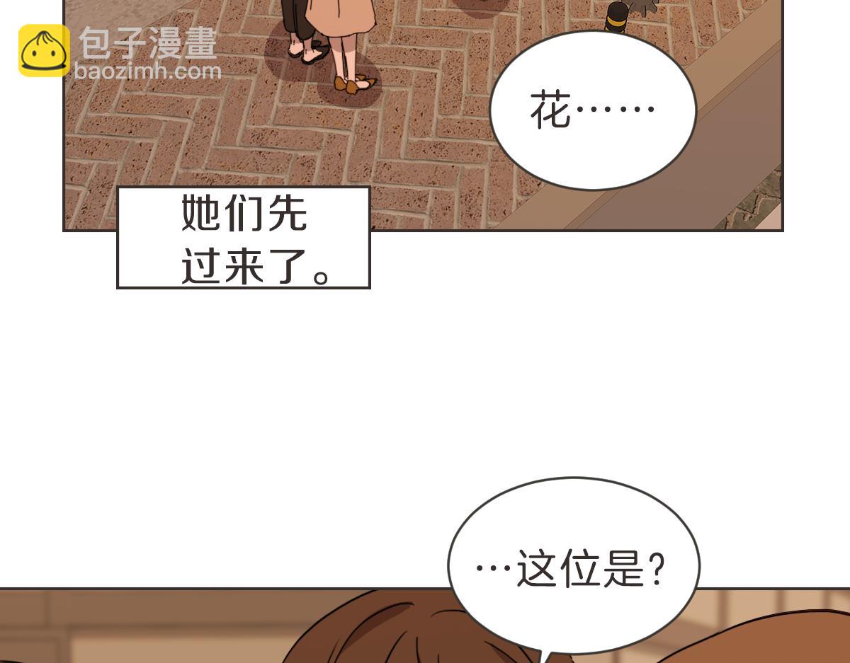 番外三 好奇(1/3)-第43话