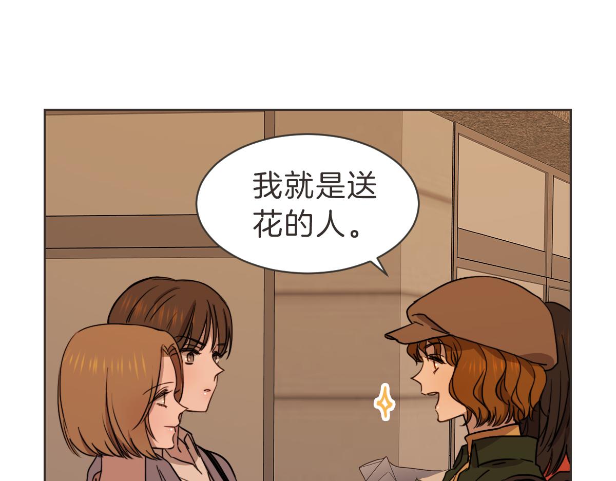 番外三 好奇(1/3)-第43话