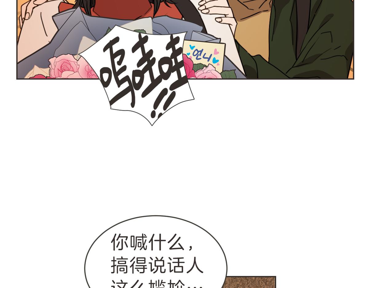 番外三 好奇(1/3)-第43话