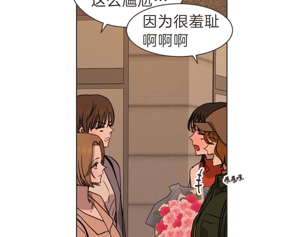 番外三 好奇(1/3)-第43话
