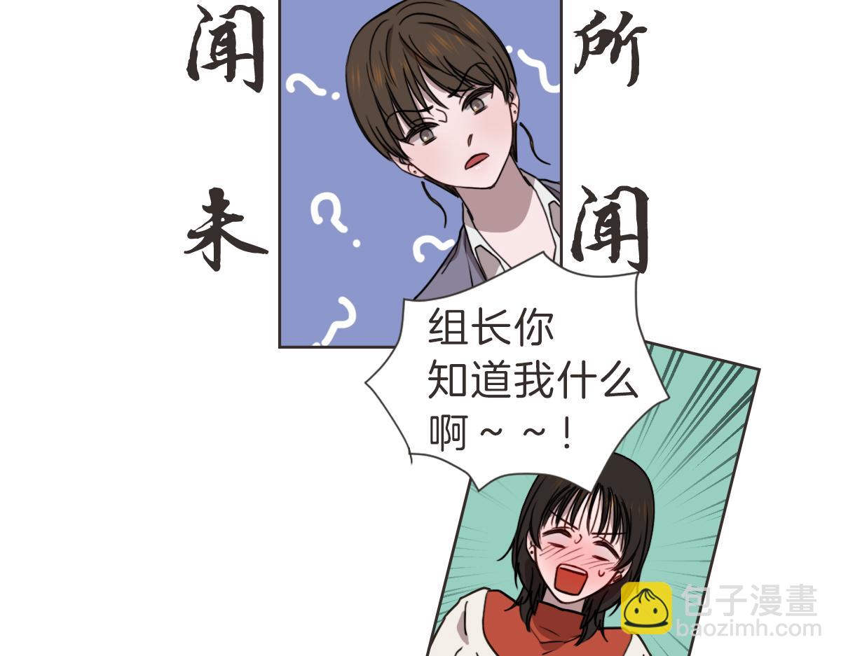 番外三 好奇(1/3)-第43话