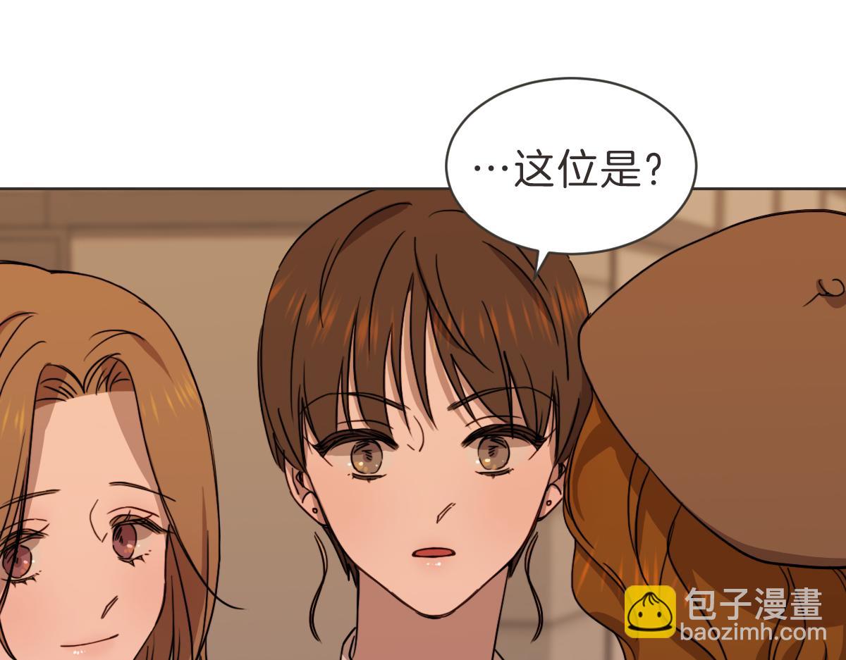 番外三 好奇(1/3)-第43话