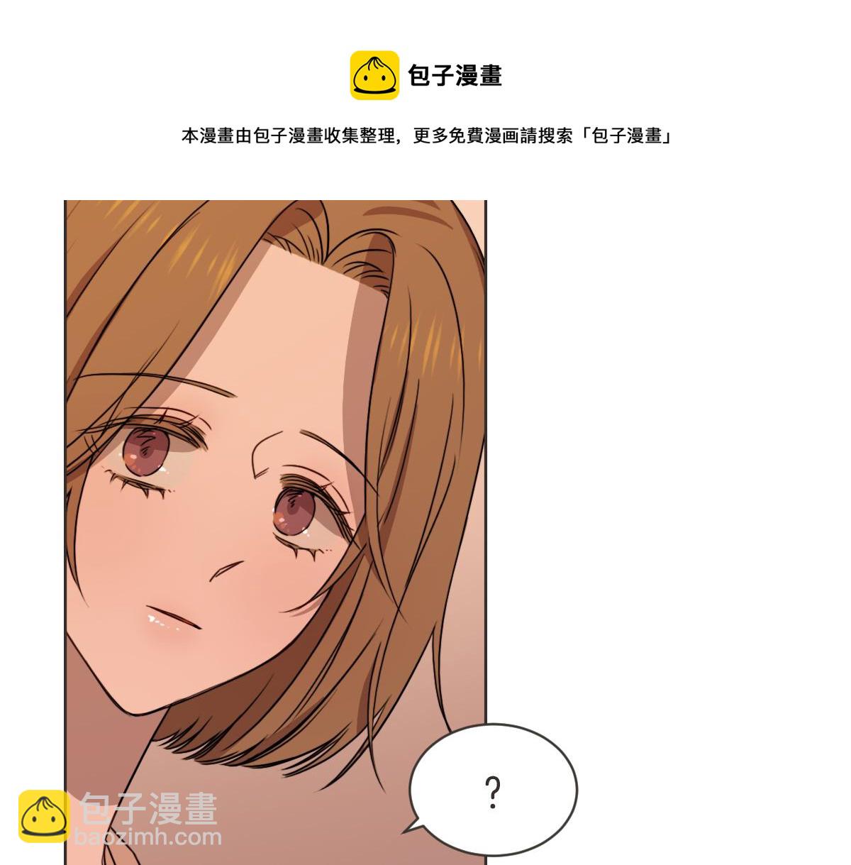 番外三 好奇(1/3)-第43话