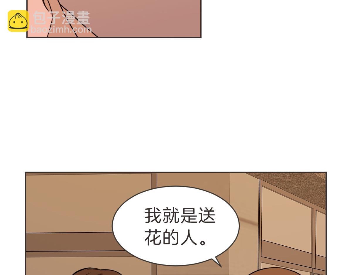 番外三 好奇(1/3)-第43话