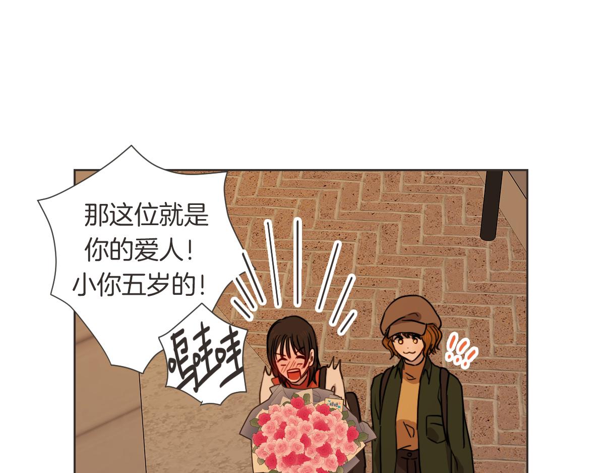 番外三 好奇(1/3)-第43话