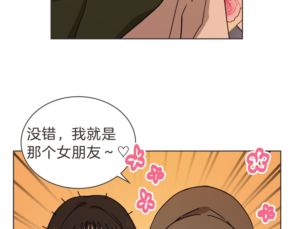 番外三 好奇(1/3)-第43话