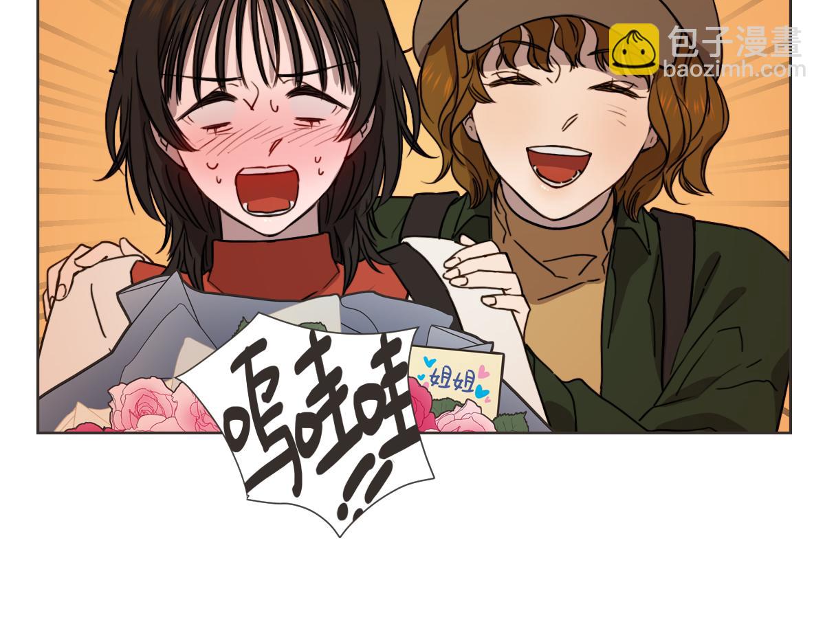 番外三 好奇(1/3)-第43话