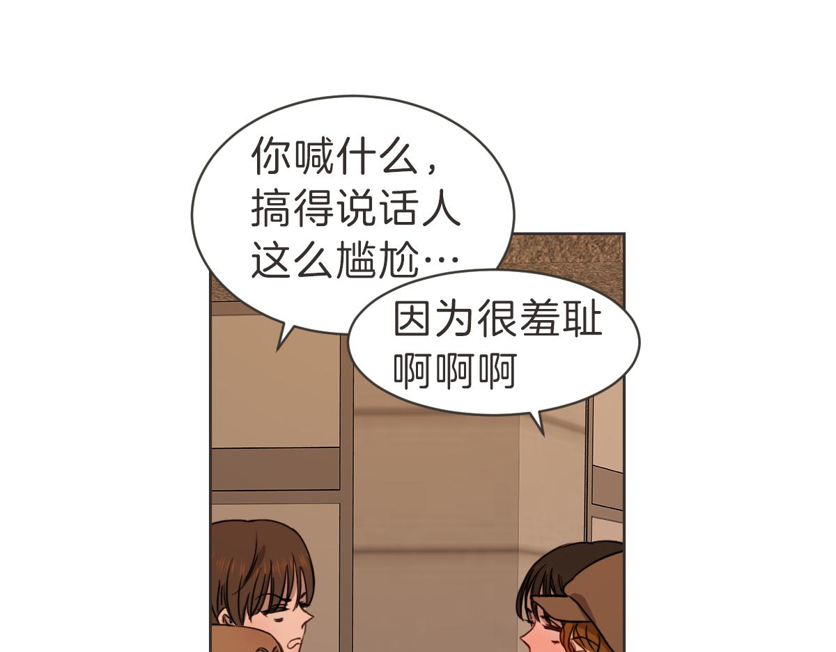 番外三 好奇(1/3)-第43话
