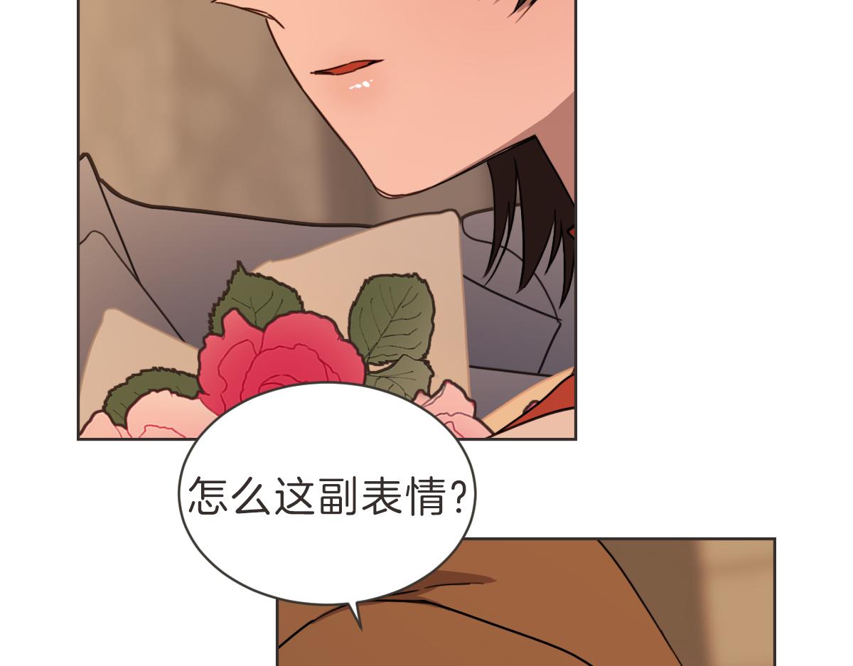 番外三 好奇(1/3)-第43话