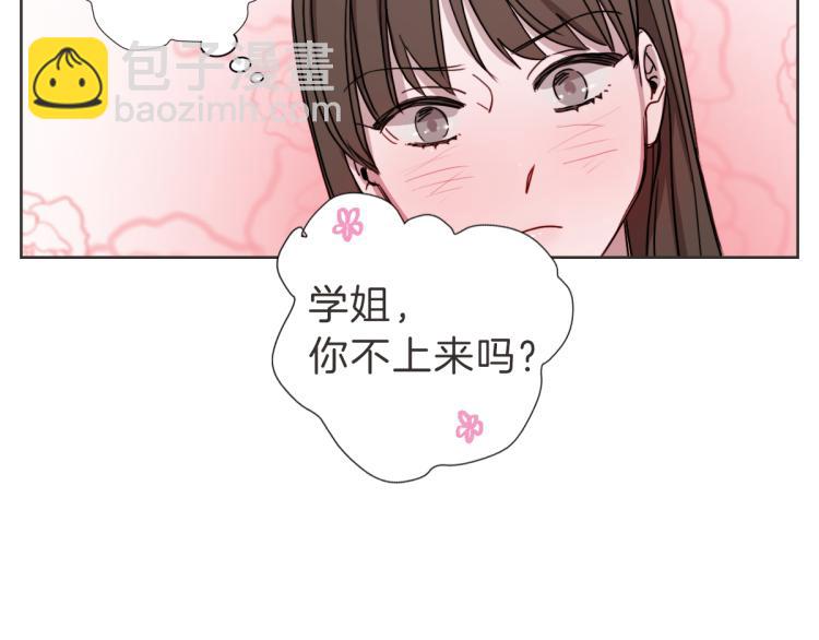 第7话 我好想见你(1/3)-第7话