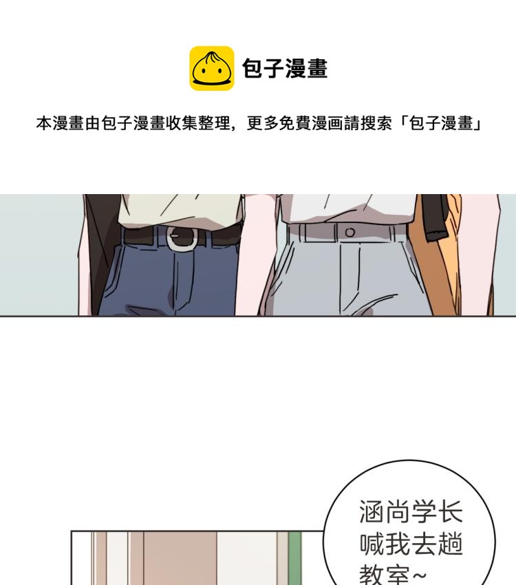第7话 我好想见你(1/3)-第7话