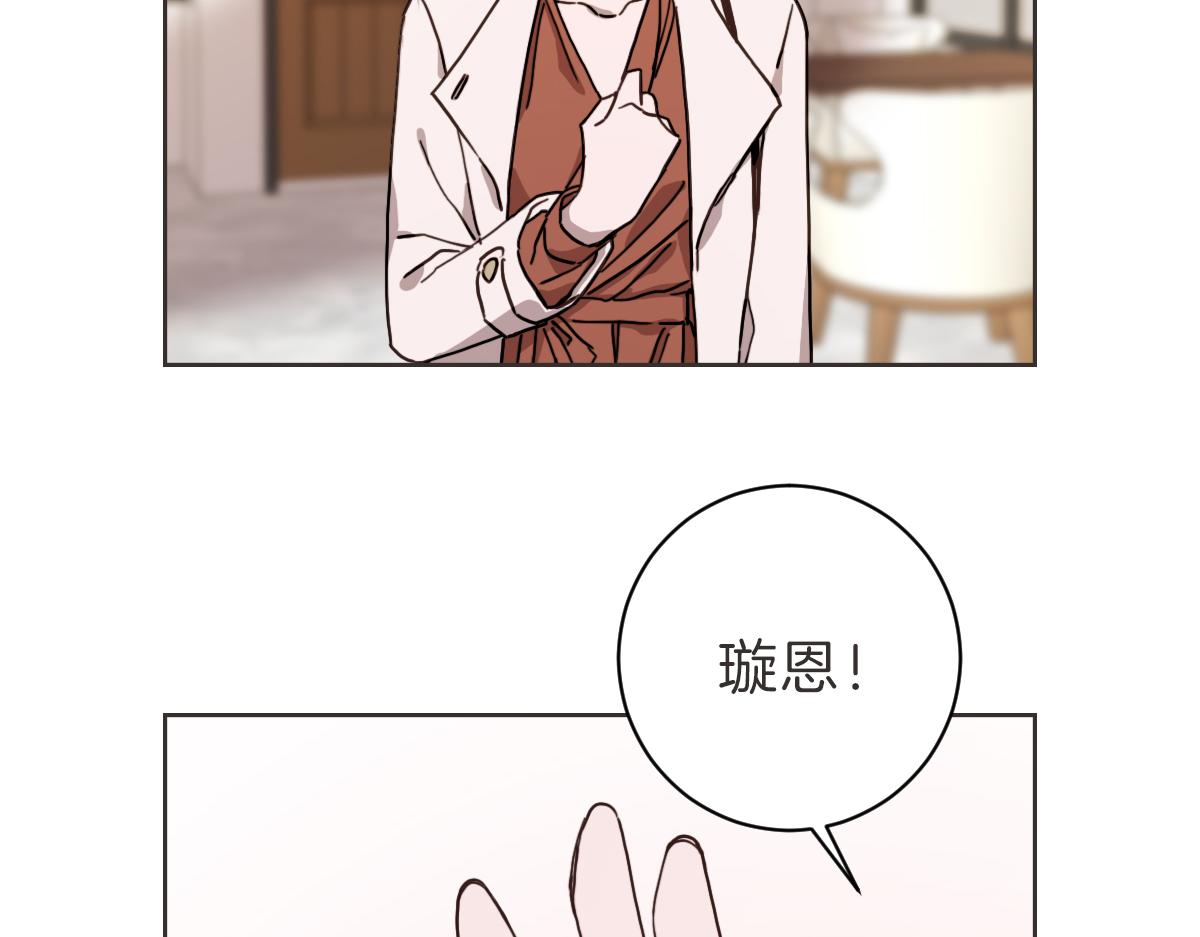 第9话 我没有孩子(1/3)-第9话
