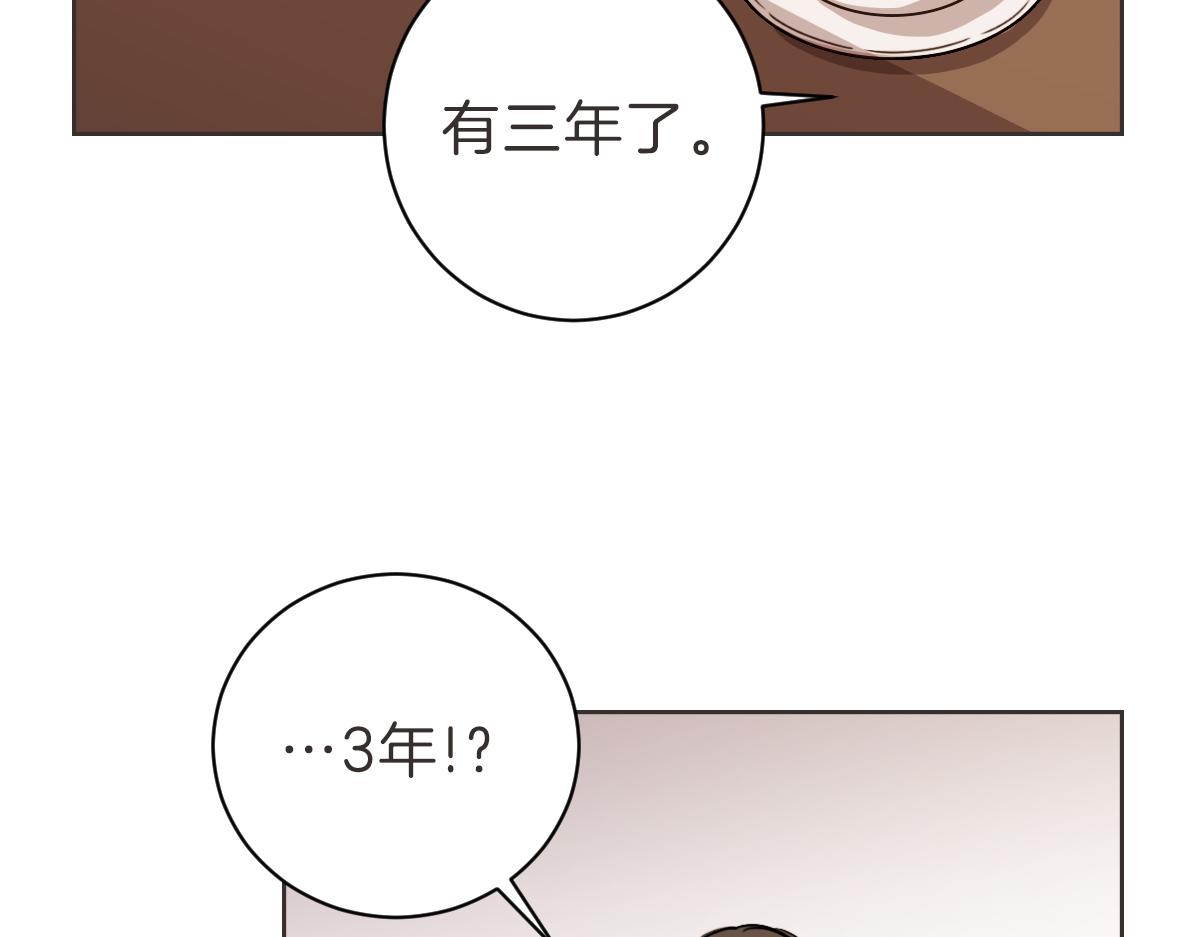 第9话 我没有孩子(1/3)-第9话