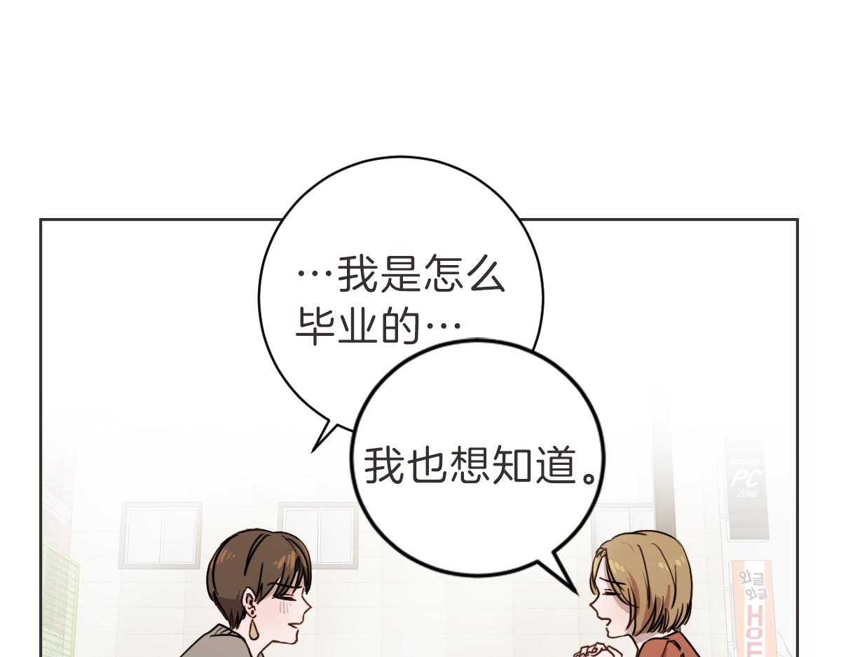 第9话 我没有孩子(1/3)-第9话