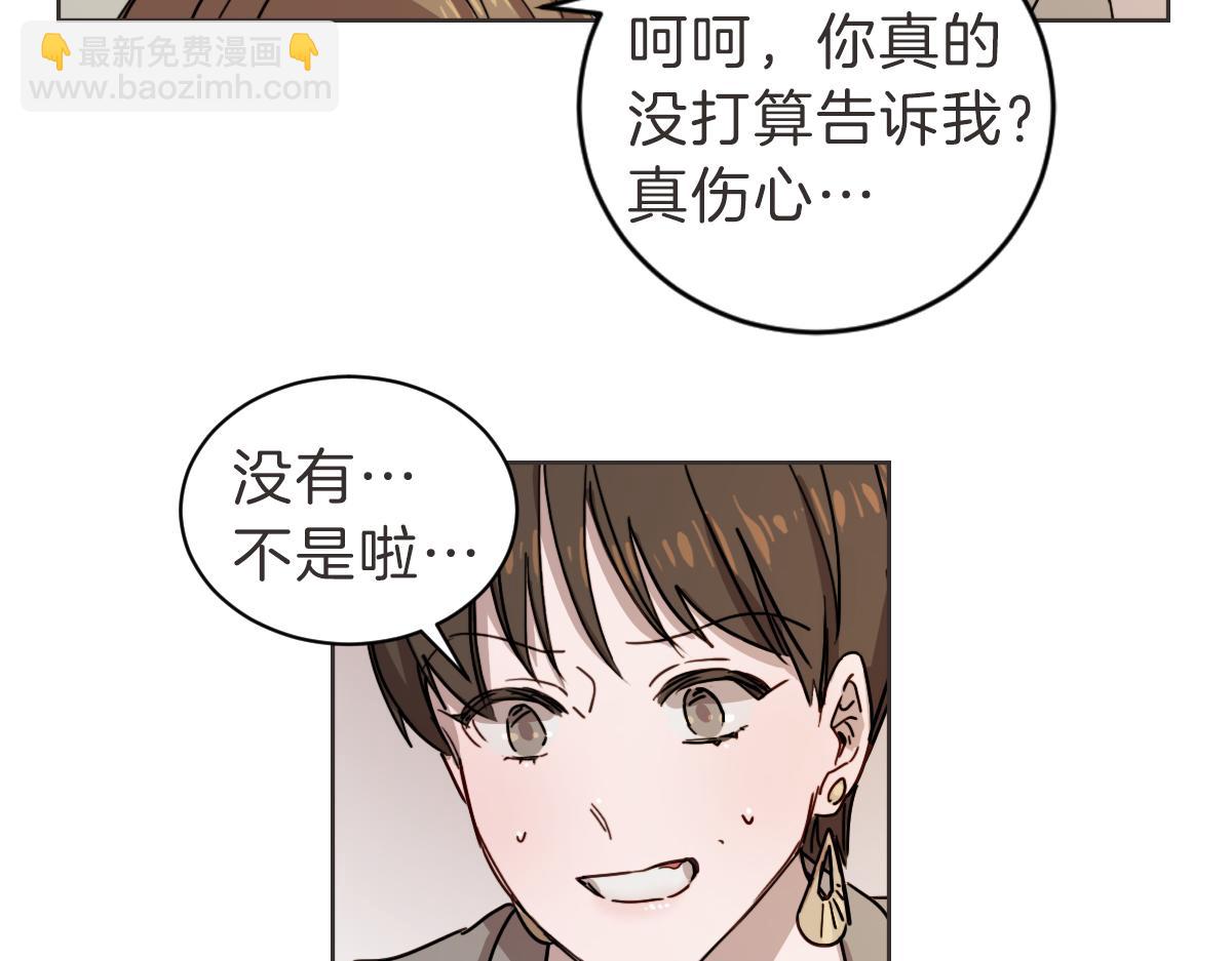 第9话 我没有孩子(1/3)-第9话