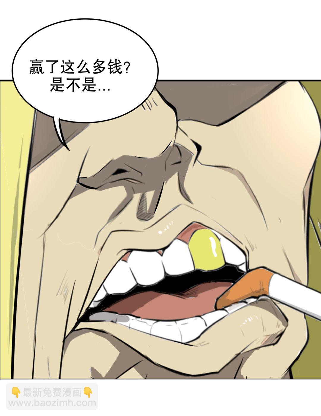 第1话 我是死胖子-第1话