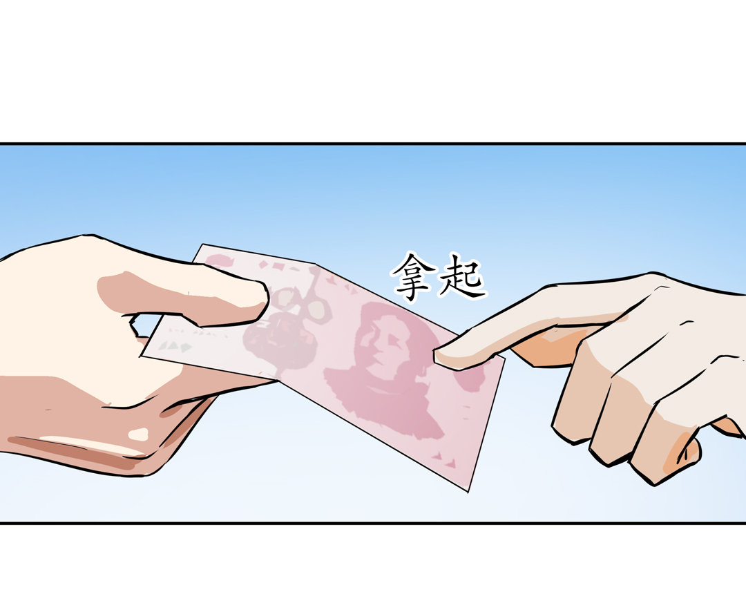 第1话 我是死胖子-第1话